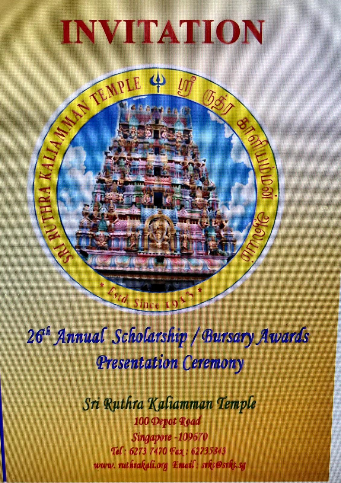Ruthrakali Bursary Awards